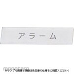 SUS Rectangular nameplate 10 × 40