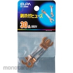 ELPA (Asahi Electric) Fuse with Copper Claw