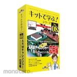 ADWIN Electronic Circuit Learning Kit From The Kit! Series