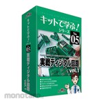 ADWIN Learning Kit Series Electronic Circuit Learning Kit Digital Circuit