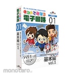 ADWIN Playing Kit Electronic Circuit Learning Kit