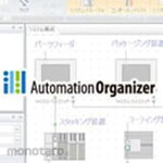 IDEC Optional product Application software