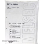 Mitsubishi Electric Melsec-F Series Plc Learning Text