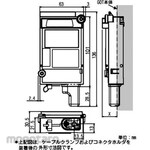 Mitsubishi Electric Printer Unit