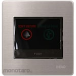 NERO Electric Stainless V8 Hotel Accessories