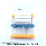 GB [Control Equipment] Metal Film Resistor 1/4W 10Ω (100 Pieces)