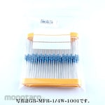 GB [Control Equipment] Metal Film Resistor 1/4W 10Kω (100 Pieces)