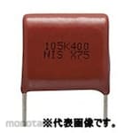 Nissei Electric [Control Equipment] Polyester Film Capacitor 400V 1Uf