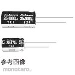 Rubycon Small aluminum electrolytic capacitor 105°C Long life Low impedance