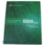 SUSUMU Shinko Thin Film Resistor Sample Kit Rr 1220 Series