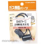 ESCO [For LP gas] Gas valve cap