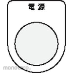 IM Push Button (Saklar Tekan)