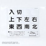 PATLITE (formerly Kasuga Electric) Dial sheet for COB80 series
