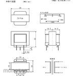 TOYOZUMI Power transformer pin terminal for PCB mounting