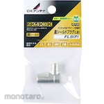 DX ANTENNA High Shield Plug 2K/4K/8K Compatible