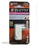 NIPPON ANTENNA 4K8K Compatible High Shield Tv Plug 4C5C Combined Use