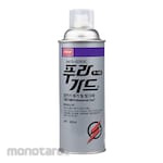 Nabakem Anti Static Agent (Semprotan Anti Statis)