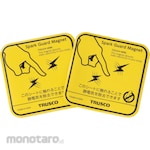TRUSCO Spark Guard Magnet