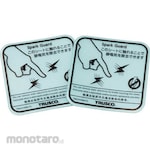 TRUSCO Static Electricity Removal Sheet Spark Guard
