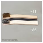 ESCO 19x220mm Handled Brush (Brass)