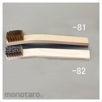 ESCO 19x220mm Handled Brush (Stainless Steel)