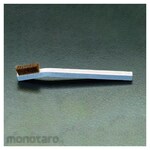ESCO 8.0x30mm/160mm Precision Brush (Brass/Aluminum Handle)