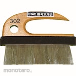 STAC Compact Anti-Static Effect Brush