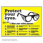 ACCUFORM Personal Protective Equipment Poster