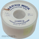 HAKKO Solder Wick