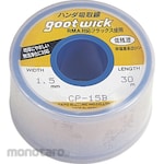 goot Desoldering Wick
