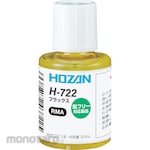 HOZAN Flux