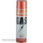 KOTELYZER Gas Cylinder