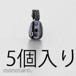 ESCO Φ4.0mm cord end stopper (5 pieces)