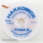 HAKKO Desoldering Wire Wick