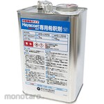 SUNHAYATO Thinner for Hayacoat Mk2 EF medium drying type