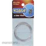ELPA (Asahi Electric) Greasy Solder