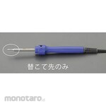 ESCO 3.0mm tip (for EA304H-115A)