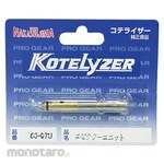 KOTELYZER Kotelyzer Handy Pro Executor Unit