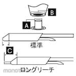 Mechatle Metcal MX Series Suction Chip Cartridge