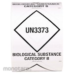 POLAR TECH GHS Pictogram Label