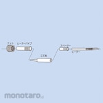 goot (TAIYO ELECTRIC) Spare spacer
