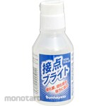 SUNHAYATO Contact Bright