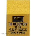 goot (TAIYO ELECTRIC) Chip Recovery