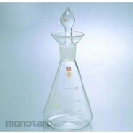SANSYO Iodine flask