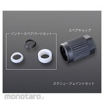 ISIS Screw Joint S BL Series for GL14 Socket