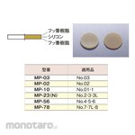Maruem [Physical and Chemical Containers] Serrated Seals