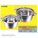 Universal PTFE Non-Electric Coating USL Stainless Steel Container with Handle 00N-021 Series