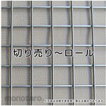 TANTORE SUS intersection welded mesh, mesh size 5.65mm/opening rate 79.2%