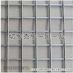 TANTORE SUS intersection welded mesh, mesh size 8.8mm/opening rate 77.4%