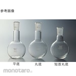 Cosmo Speed Flat bottom flask 1501 series